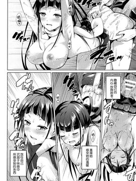 (コミティア115) [TwinBox (Maki、Tama)] となりの葵姉ちゃん_017