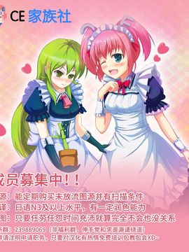 [柚木イチカ] パンツ忘れて初エッチ!？ 濡れすぎちゃって止まらないっ Ch.3_025