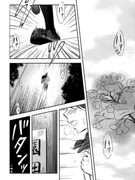 (Bokura no Love Live! 10) [tMnR(僕ラブ10)] 内緒のシャカラート (前篇)_010