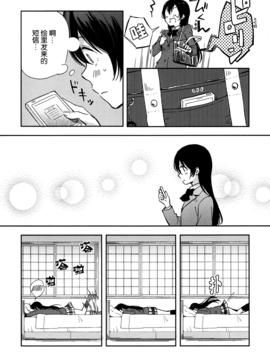 (Bokura no Love Live! 10) [tMnR(僕ラブ10)] 内緒のシャカラート (前篇)_012
