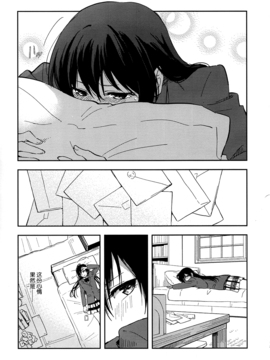 (Bokura no Love Live! 10) [tMnR(僕ラブ10)] 内緒のシャカラート (前篇)_013