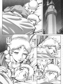 (C88) (同人誌) [大本営(TYPE.90)] EMPIRE HARD CORE 2015 SUMMER (ガンダム)_ehc2015s_003