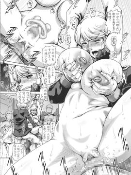 (C88) (同人誌) [大本営(TYPE.90)] EMPIRE HARD CORE 2015 SUMMER (ガンダム)_ehc2015s_028