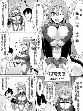 [I-Raf-you (よろず)] マイクローンマガジン Vol.30_005