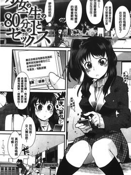 [内々けやき] 彼女、恋して、セックス+ イラストカード_117