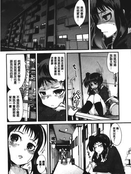 [内々けやき] 彼女、恋して、セックス+ イラストカード_118
