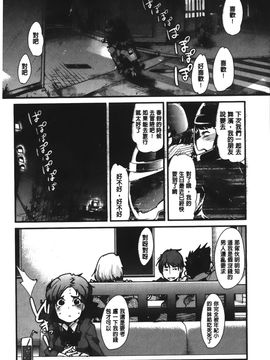[内々けやき] 彼女、恋して、セックス+ イラストカード_134