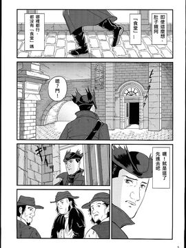 (C88) [もかぷりん (ルンバ)] 孤独のブラッドボーン (孤独のグルメ、Bloodborne)_005