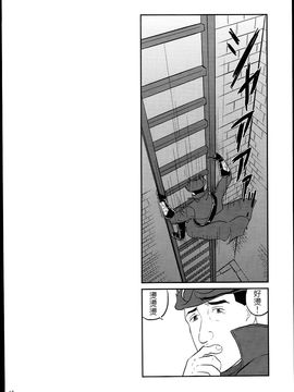 (C88) [もかぷりん (ルンバ)] 孤独のブラッドボーン (孤独のグルメ、Bloodborne)_018