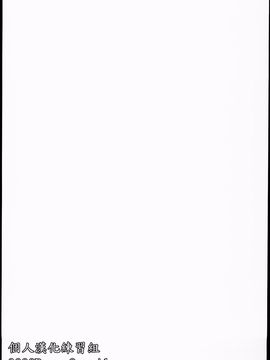 (C88) [もかぷりん (ルンバ)] 孤独のブラッドボーン (孤独のグルメ、Bloodborne)_023