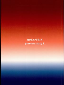 (C88) [もかぷりん (ルンバ)] 孤独のブラッドボーン (孤独のグルメ、Bloodborne)_024