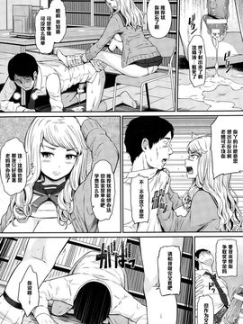 [ひっさつくん] ドSなルーズソックス (ANGEL 倶楽部 2015年3月号)_P065