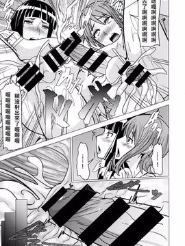 [ぽりのしす (しんくうたつや)] REDLEVEL11 (ワンピース)_025