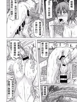 [ぽりのしす (しんくうたつや)] REDLEVEL11 (ワンピース)_026