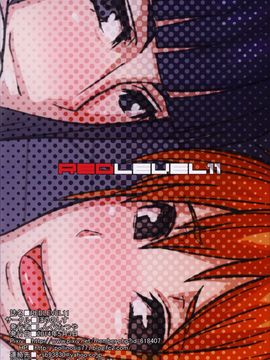 [ぽりのしす (しんくうたつや)] REDLEVEL11 (ワンピース)_031