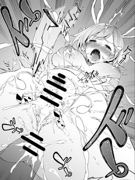 [羊小屋 (橘由宇)] 兎は狼達に食べられてしまいました。 (グランブルーファンタジー)[无毒汉化组]_13