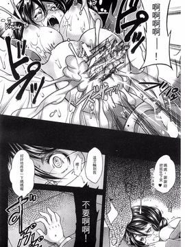 [SHUKO] 少女は牡欲で孕み散る_168