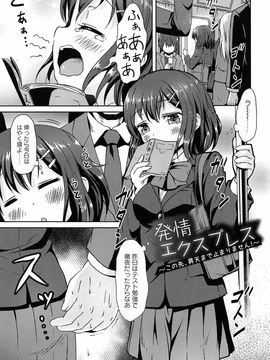 [broiler] ろりぼっち。_031