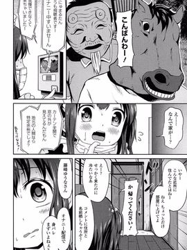 [broiler] ろりぼっち。_058