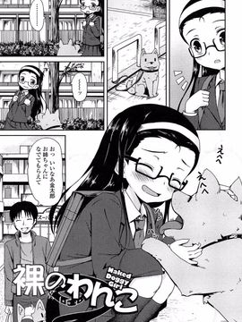 [broiler] ろりぼっち。_095
