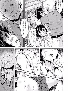 [broiler] ろりぼっち。_119