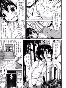 [broiler] ろりぼっち。_121