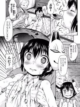 [broiler] ろりぼっち。_122
