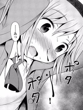[broiler] ろりぼっち。_156
