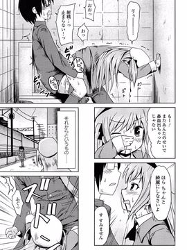 [broiler] ろりぼっち。_157