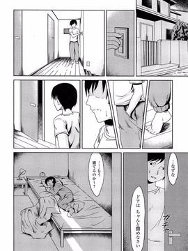 [broiler] ろりぼっち。_162