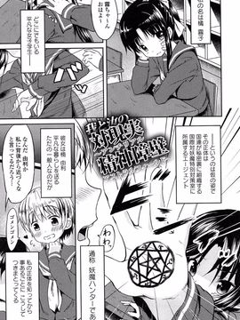 [broiler] ろりぼっち。_181