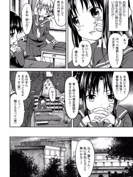 [broiler] ろりぼっち。_182