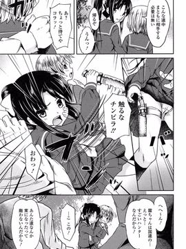 [broiler] ろりぼっち。_185