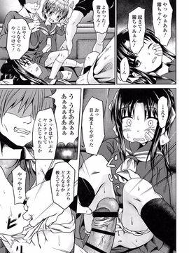 [broiler] ろりぼっち。_187
