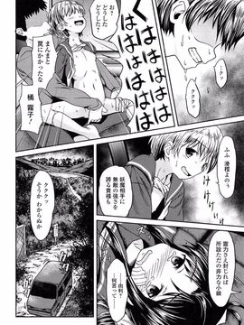 [broiler] ろりぼっち。_190