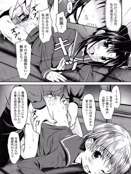 [broiler] ろりぼっち。_193