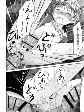 [broiler] ろりぼっち。_198