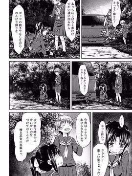 [broiler] ろりぼっち。_200