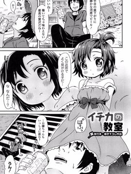 [broiler] ろりぼっち。_203