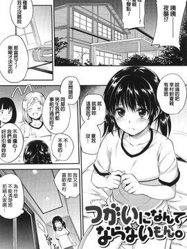 [モノリノ] PINKERTON [中国翻訳]_045