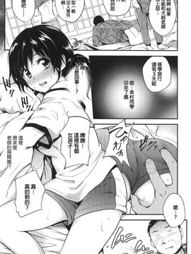 [モノリノ] PINKERTON [中国翻訳]_047