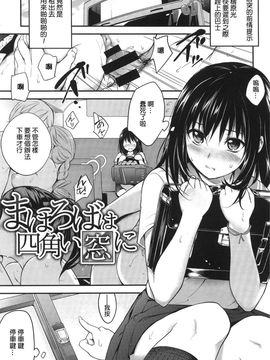 [モノリノ] PINKERTON [中国翻訳]_117