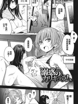 [モノリノ] PINKERTON [中国翻訳]_141