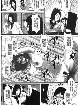 [戦闘的越中] 近親恋人 アネカノ&nbsp;&nbsp;(近親戀人 姐姐情人)_146