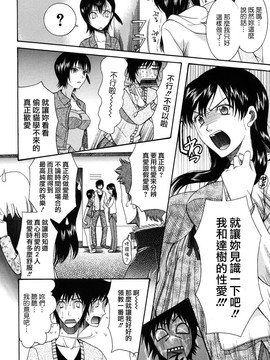 [さきうらら] おねだりパレード_Loveland_013_068