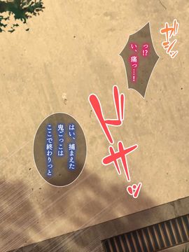 [とらいあんぐる! (よろず)] レイプしたい女子に飽きるまで中出しして性処理道具のメス量産なう♪_11-02