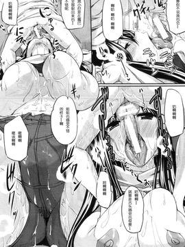 [Fue] フェラピュア～御手洗さん家の事情～_158