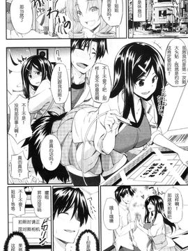 [Fue] フェラピュア～御手洗さん家の事情～_176