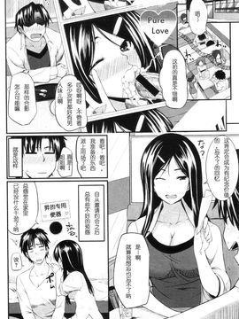 [Fue] フェラピュア～御手洗さん家の事情～_180