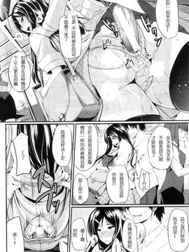 [Fue] フェラピュア～御手洗さん家の事情～_196